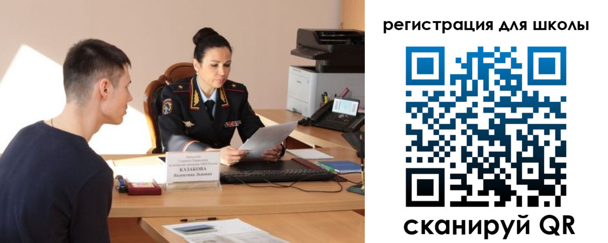найти адрес прописки в Рославле