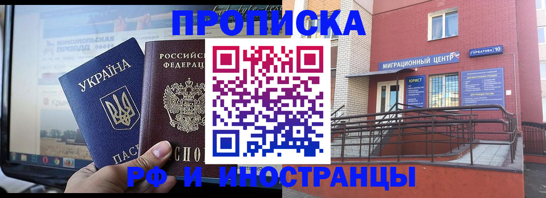 форма 3 в Рославле